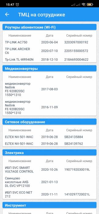 screenshot_2021-01-14-15-47-45-139_ru.intronex.mytaskus.jpg