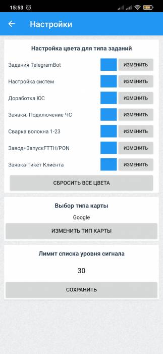 screenshot_2021-01-14-15-53-29-279_ru.intronex.mytaskus.jpg